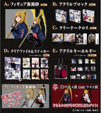 Kuji - Death Note <br>[Pre-Order]