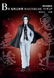 Kuji - Demon Slayer - Heir <br>[Pre-Order]