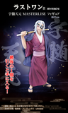 Kuji - Demon Slayer - Heir (Full Set of 80) <br>[Pre-Order]