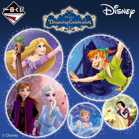 Kuji - Disney Dreaming Celebration <br>[Pre-Order]