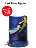 Kuji - Disney Wishing Stars <br>[Pre-Order]