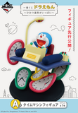Kuji - Doraemon - Lots Of Gadgets (Full Set of 66) <br>[Pre-Order]