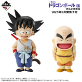 Kuji - Dragon Ball Ex Son Goku Training Section <br>[Pre-Order]