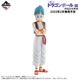 Kuji - Dragon Ball Ex Son Goku Training Section