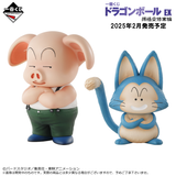 Kuji - Dragon Ball Ex Son Goku Training Section <br>[Pre-Order]