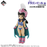 Kuji - Dragon Ball Ex Son Goku Training Section <br>[Pre-Order]