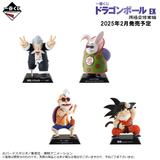 Kuji - Dragon Ball Ex Son Goku Training Section <br>[Pre-Order]