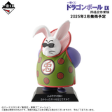 Kuji - Dragon Ball Ex Son Goku Training Section <br>[Pre-Order]