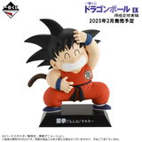 Kuji - Dragon Ball Ex Son Goku Training Section <br>[Pre-Order]