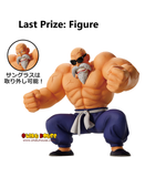 Kuji - Dragon Ball Ex Son Goku Training Section