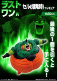 Kuji - Dragon Ball Vs Omnibus Cross <br>[Pre-Order]