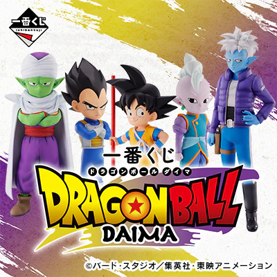 Kuji - Dragonball Daima <br>[Pre-Order]