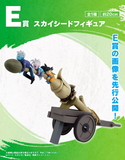 Kuji - Dragonball Daima Second <br>[Pre-Order]