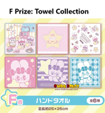 Kuji - Esther Bunny Little <br>[Pre-Order]