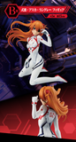 Kuji - Evangelion - Operation Yamato <br>[Pre-Order]