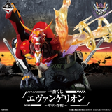 Kuji - Evangelion - Operation Yamato <br>[Pre-Order]