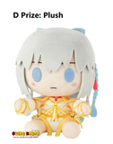 Kuji - Fate Grand Order- Return Of Servant Summer Festival!! <br>[Pre-Order]