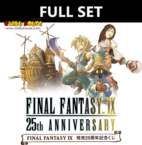 Kuji - Final Fantasy IX - 25th Anniversary (Full Set of 77) <br>[Pre-Order]