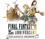 Kuji - Final Fantasy IX - 25th Anniversary  <br>[Pre-Order]