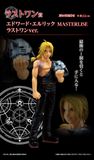 Kuji - Full Metal Alchemist - Those Who Open The Door <br>[Pre-Order]