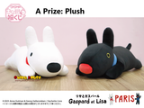 Kuji - Gaspard et Lisa Paris