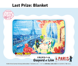 Kuji - Gaspard et Lisa Paris