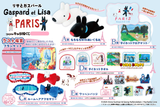 Kuji - Gaspard et Lisa Paris