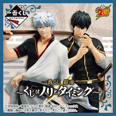 Kuji - Gintama - Kuji Game Is About Groove and Timing <br>[Pre-Order]