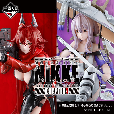 Kuji - Goddess Of Victory: Nikke Chapter 4 <br>[Pre-Order]