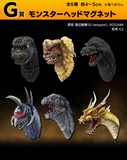 Kuji - Godzilla Monster Biographies G (Full Set of 80) <br>[Pre-Order]