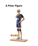 Kuji - Haikyu!! The Movie - Battle At The Garbage Dump Vol.2 <br>[Pre-Order]