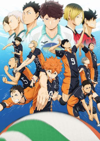 Kuji - Haikyu!! The Movie - Battle At The Garbage Dump Vol.2 <br>[Pre-Order]