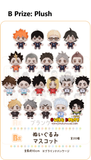 Kuji - Haikyuu!! Pastel Art Collection<br> [Pre-Order]