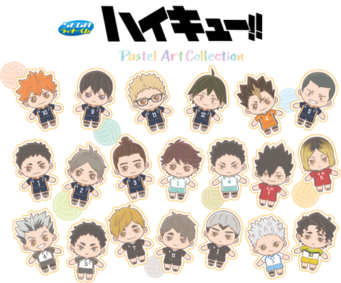 Kuji - Haikyuu!! Pastel Art Collection<br> [Pre-Order]