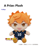 Kuji - Haikyuu!! Plush (Full Set of 74) <br>[Pre-Order]