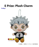 Kuji - Haikyuu!! Plush (Full Set of 74) <br>[Pre-Order]