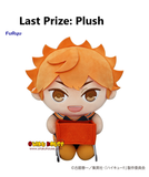 Kuji - Haikyuu!! Plush <br>[Pre-Order]