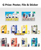 Ichiban Kuji - Haikyuu!! The Road To The Whole Country <br>[Pre-Order]