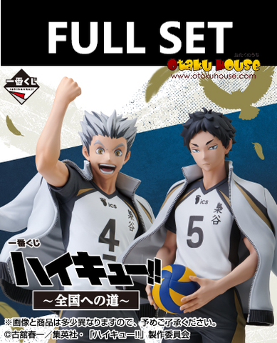 Ichiban Kuji - Haikyuu!! The Road To The Whole Country (Full Set of 80) <br>[Pre-Order]