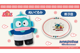 Kuji - Hangyodon - Chinese Restaurant <br>[Pre-Order]