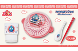 Kuji - Hangyodon - Chinese Restaurant <br>[Pre-Order]