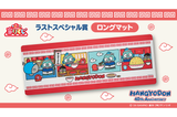 Kuji - Hangyodon - Chinese Restaurant (Full Set of 70) <br>[Pre-Order]