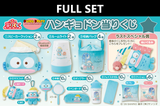 Kuji - Hangyodon - Good Night Sayuri (Full Set of 70) <br>[Pre-Order]