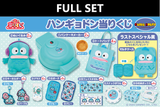 Kuji - Hangyodon - Music Time (Full Set of 70) <br>[Pre-Order]