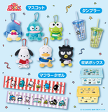 Kuji - Hapidanbui - Summer Festival <br>[Pre-Order]