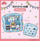 Kuji - Hapidanbui - Summer Festival <br>[Pre-Order]