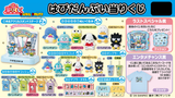 Kuji - Hapidanbui - Summer Festival <br>[Pre-Order]