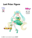 Kuji - Hatsune Miku - Citrus Miku <br>[Pre-Order]