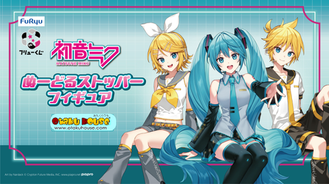 Kuji - Hatsune Miku Noodle Stopper <br>[Pre-Order]