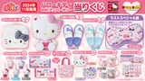 Kuji - Hello Kitty 50th Anniversary - Colorful Kitty <br>[Pre-Order]